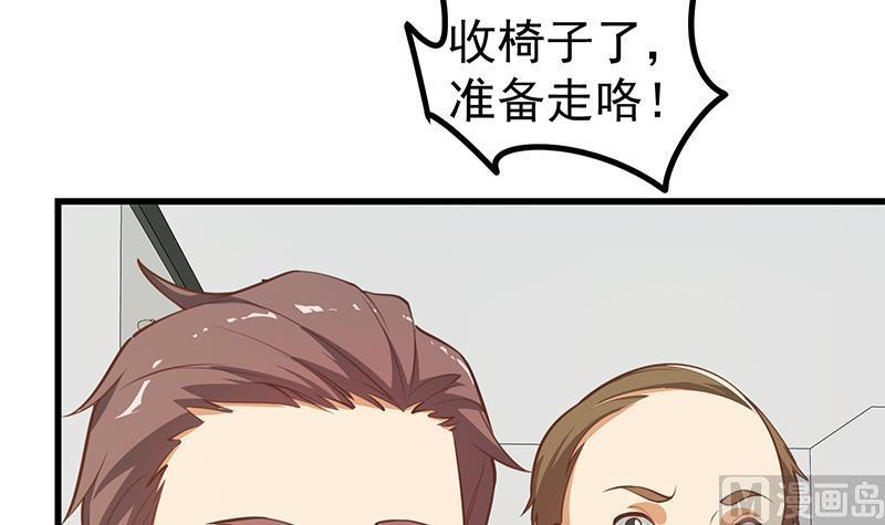 都是黑丝惹的祸二季 第244话 那是我们日夜思念的