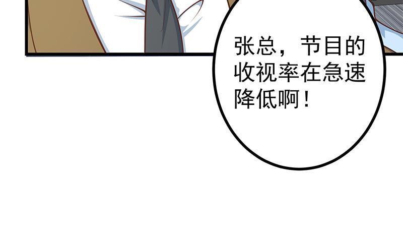 都是黑丝惹的祸二季 第244话 那是我们日夜思念的