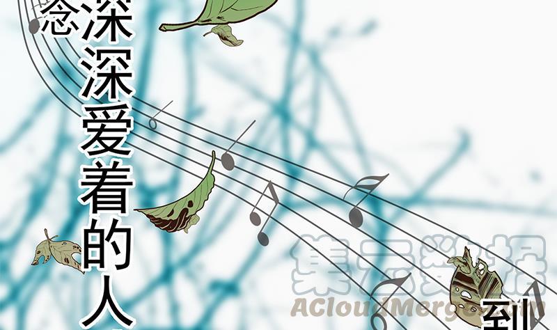 都是黑丝惹的祸二季 第244话 那是我们日夜思念的