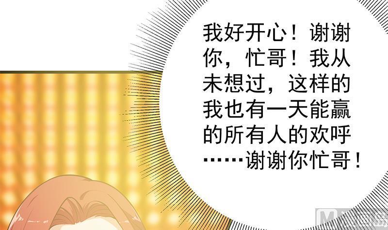 都是黑丝惹的祸二季 第244话 那是我们日夜思念的