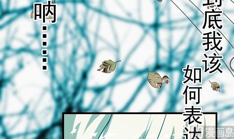 都是黑丝惹的祸二季 第244话 那是我们日夜思念的