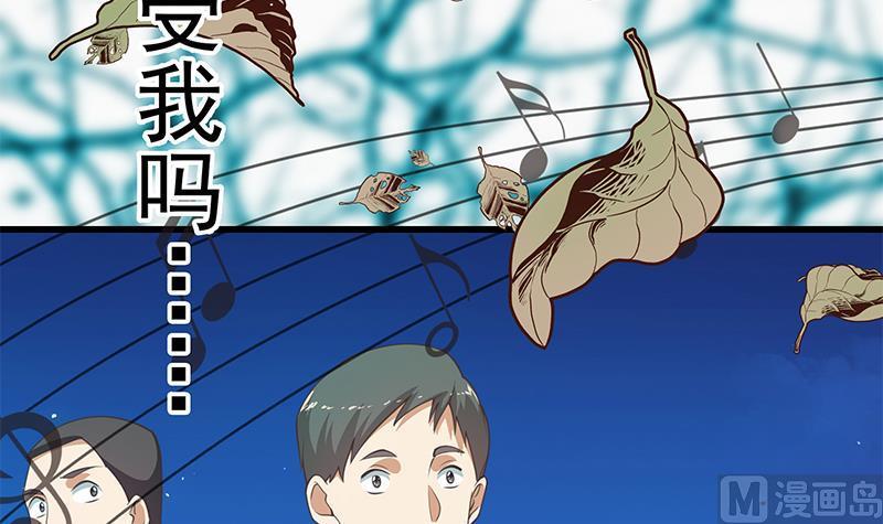 都是黑丝惹的祸二季 第244话 那是我们日夜思念的