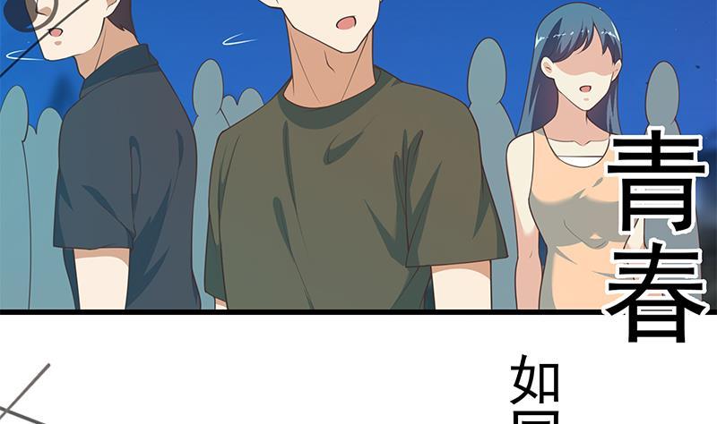 都是黑丝惹的祸二季 第244话 那是我们日夜思念的