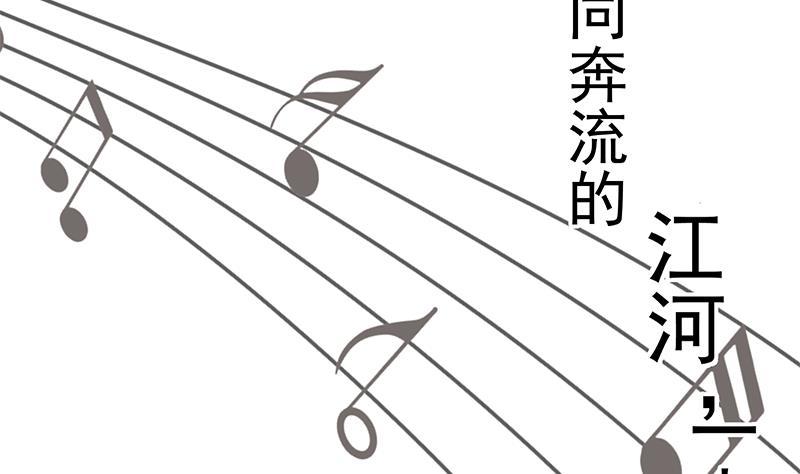 都是黑丝惹的祸二季 第244话 那是我们日夜思念的