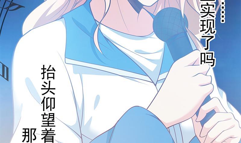 都是黑丝惹的祸二季 第245话 打破历史的高度！
