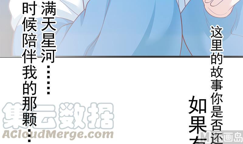 都是黑丝惹的祸二季 第245话 打破历史的高度！