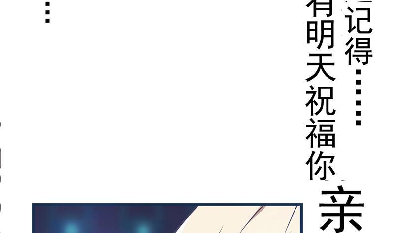 都是黑丝惹的祸二季 第245话 打破历史的高度！
