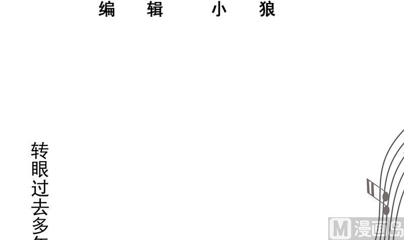都是黑丝惹的祸二季 第245话 打破历史的高度！