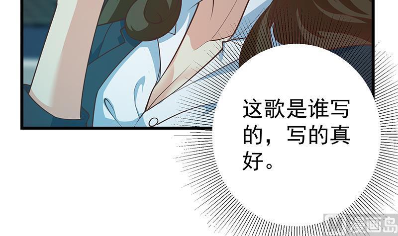 都是黑丝惹的祸二季 第245话 打破历史的高度！