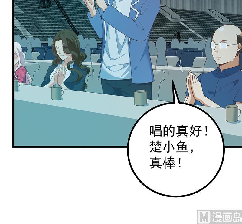 都是黑丝惹的祸二季 第245话 打破历史的高度！