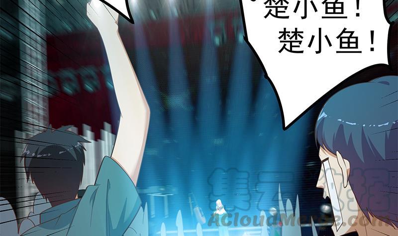 都是黑丝惹的祸二季 第245话 打破历史的高度！