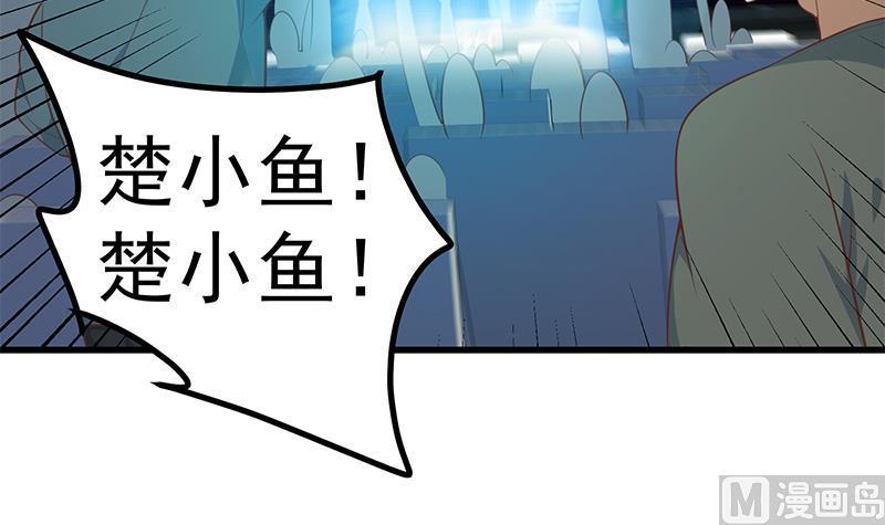 都是黑丝惹的祸二季 第245话 打破历史的高度！
