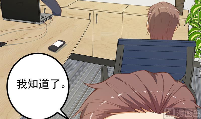 都是黑丝惹的祸二季 第245话 打破历史的高度！