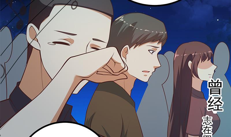都是黑丝惹的祸二季 第245话 打破历史的高度！
