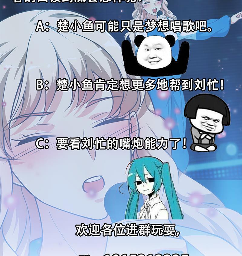 都是黑丝惹的祸二季 第245话 打破历史的高度！