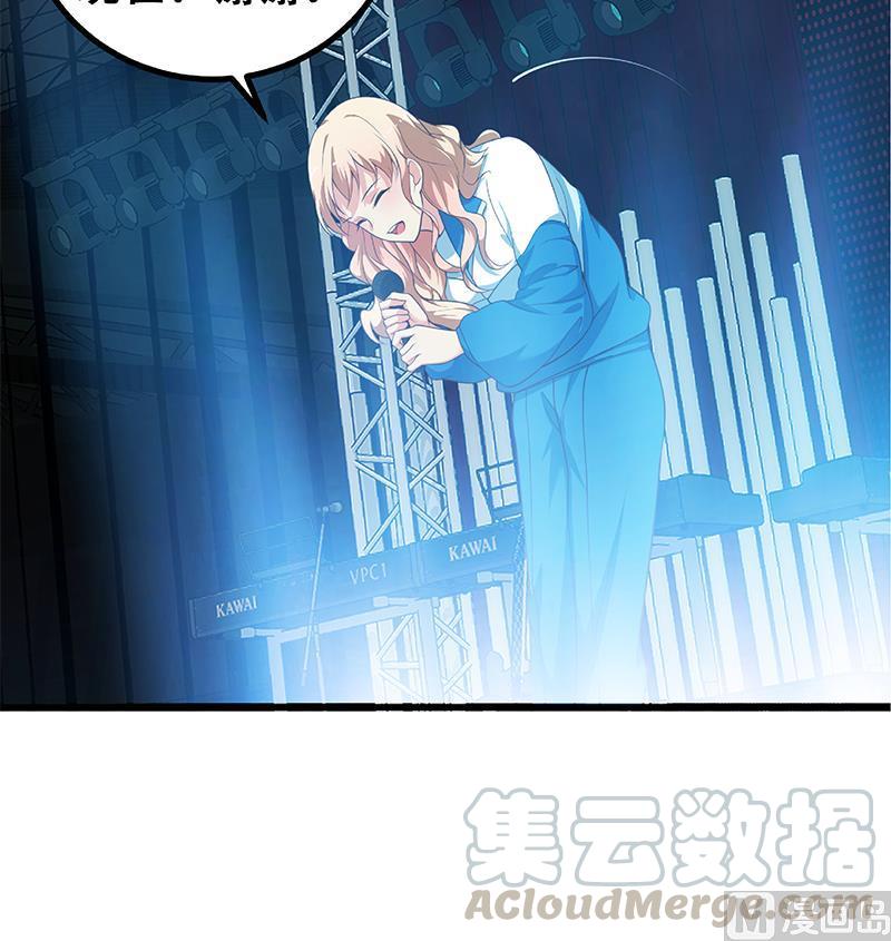 都是黑丝惹的祸二季 第245话 打破历史的高度！