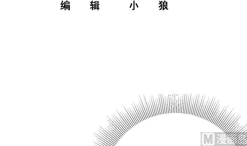 都是黑丝惹的祸二季 第246话 刘忙当经纪人？