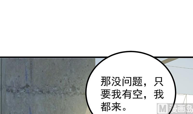 都是黑丝惹的祸二季 第246话 刘忙当经纪人？