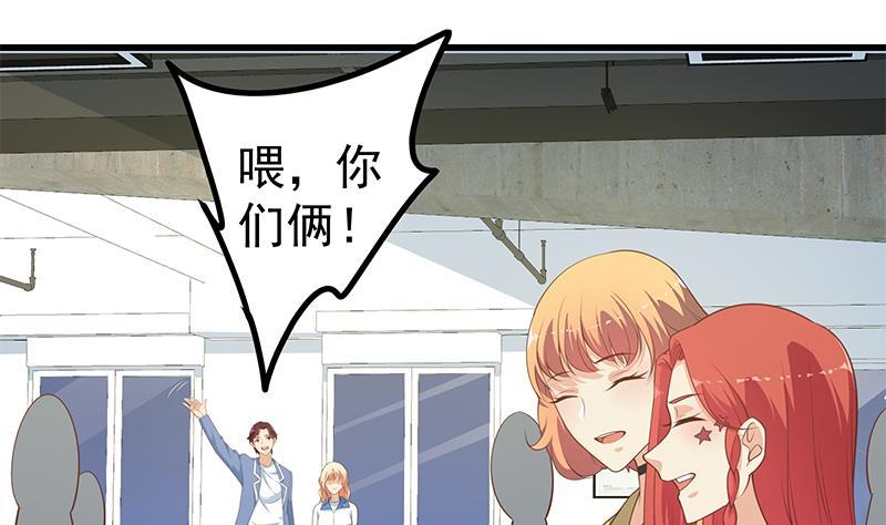 都是黑丝惹的祸二季 第246话 刘忙当经纪人？