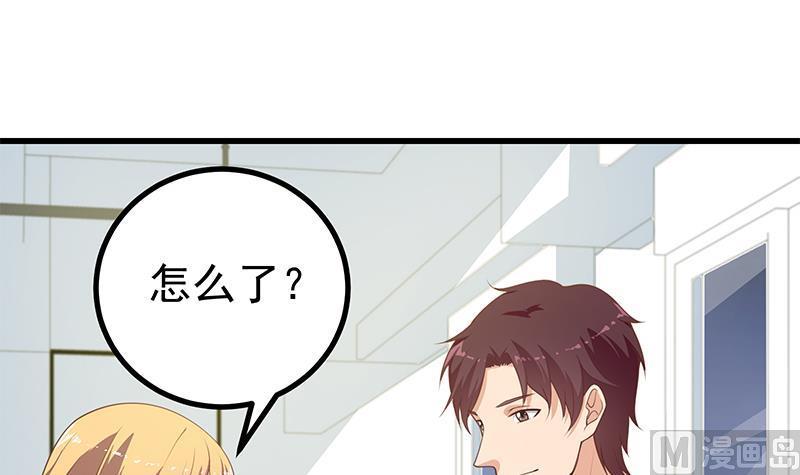 都是黑丝惹的祸二季 第246话 刘忙当经纪人？