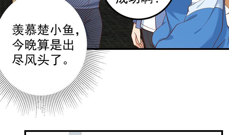 都是黑丝惹的祸二季 第246话 刘忙当经纪人？