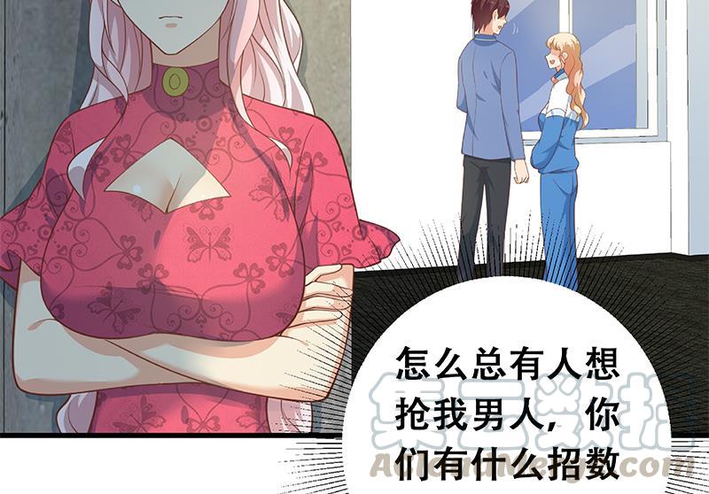 都是黑丝惹的祸二季 第246话 刘忙当经纪人？