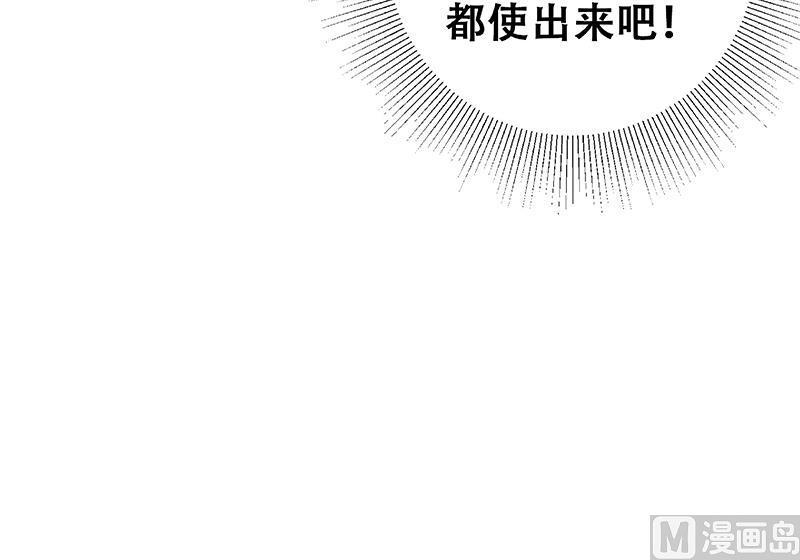 都是黑丝惹的祸二季 第246话 刘忙当经纪人？