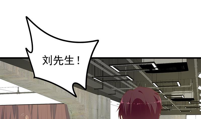 都是黑丝惹的祸二季 第246话 刘忙当经纪人？