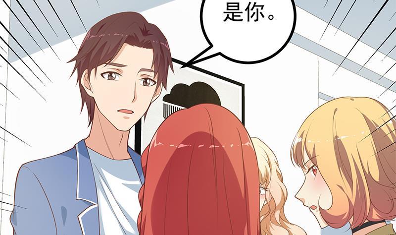 都是黑丝惹的祸二季 第247话 被遗忘的小透明