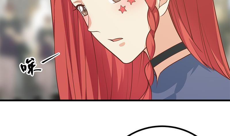 都是黑丝惹的祸二季 第247话 被遗忘的小透明