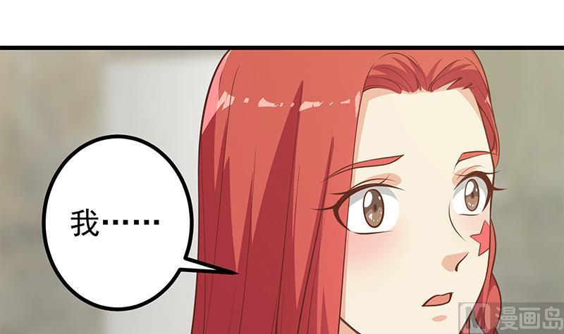 都是黑丝惹的祸二季 第247话 被遗忘的小透明