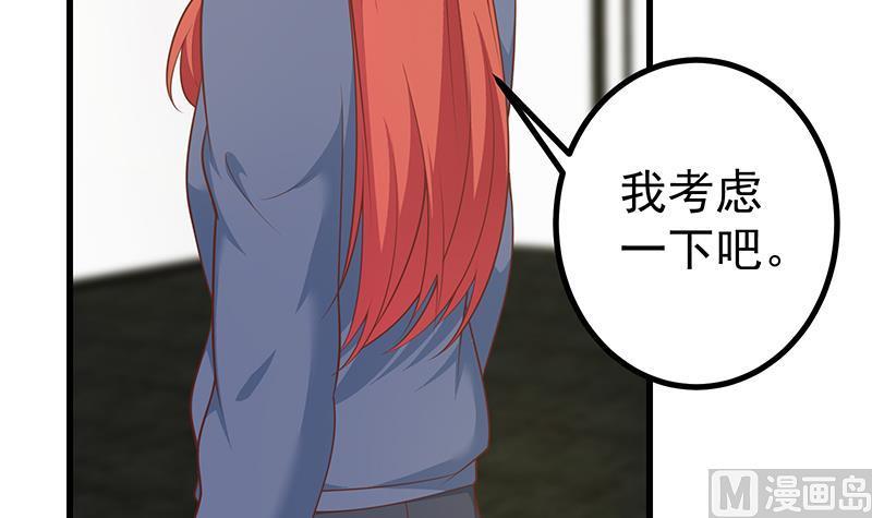 都是黑丝惹的祸二季 第247话 被遗忘的小透明