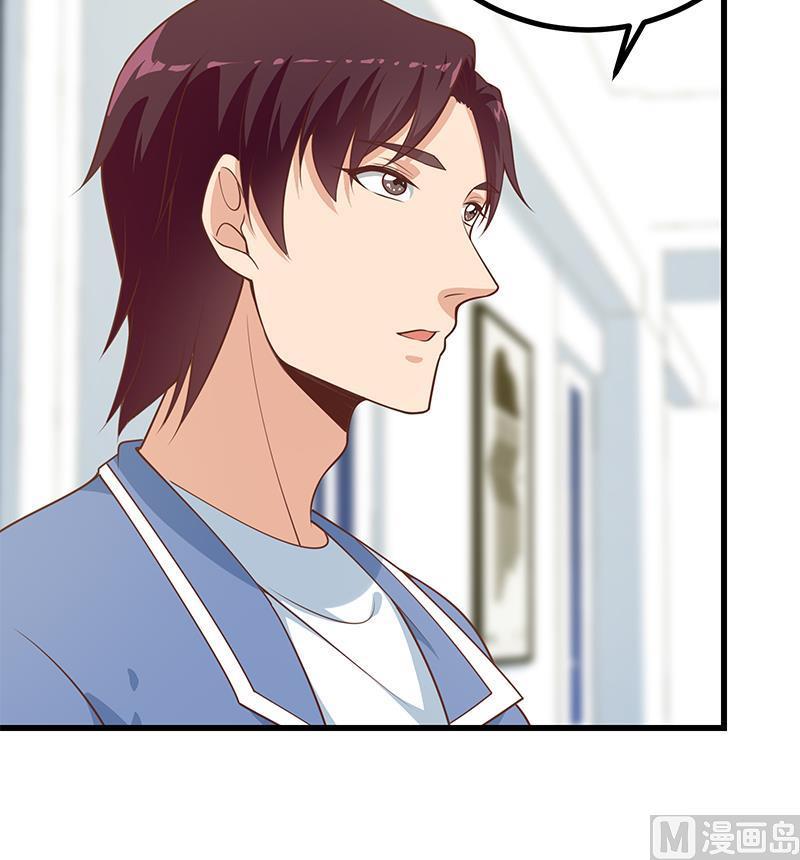 都是黑丝惹的祸二季 第247话 被遗忘的小透明