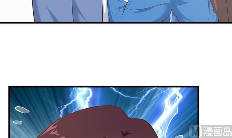 都是黑丝惹的祸二季 第247话 被遗忘的小透明