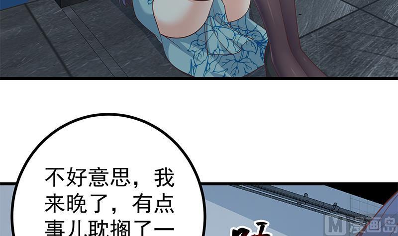 都是黑丝惹的祸二季 第247话 被遗忘的小透明