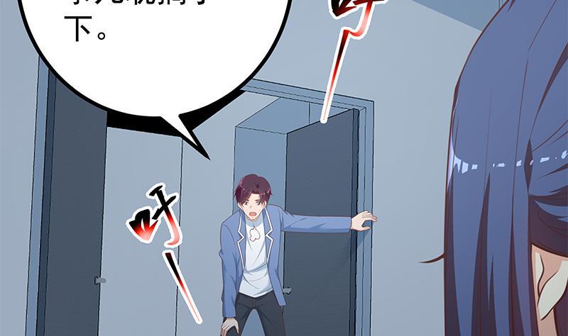 都是黑丝惹的祸二季 第247话 被遗忘的小透明