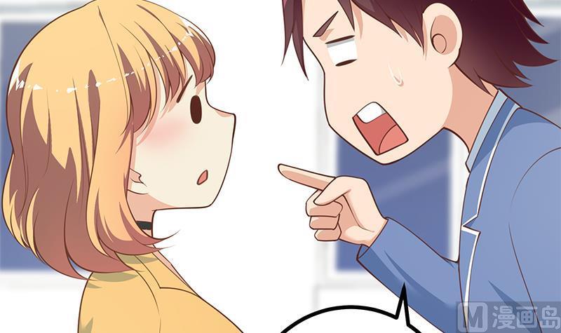 都是黑丝惹的祸二季 第247话 被遗忘的小透明