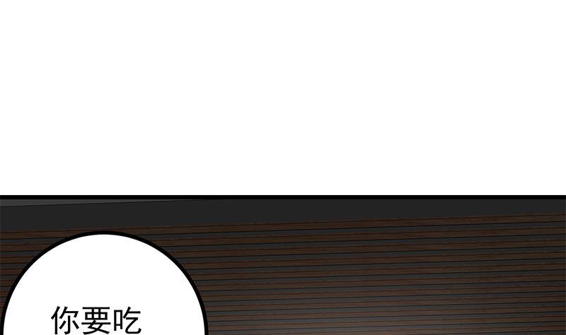 都是黑丝惹的祸二季 第248话 李晓枫的另一面