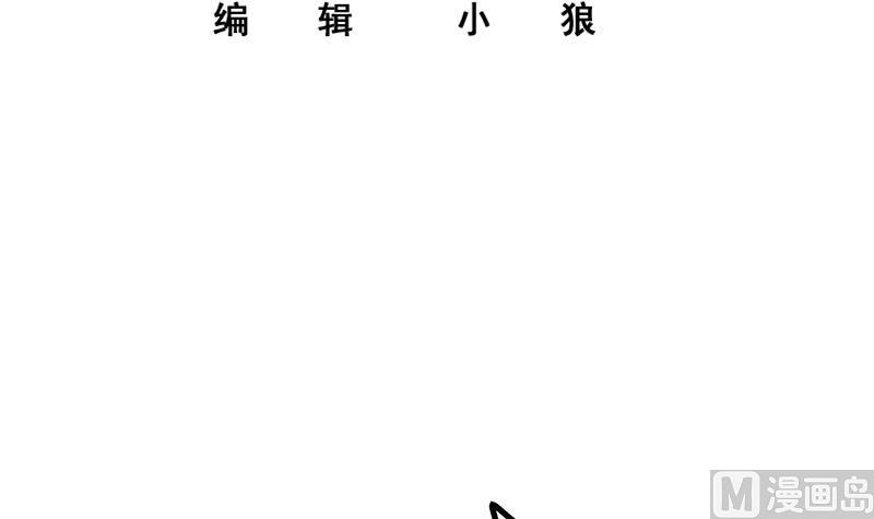 都是黑丝惹的祸二季 第248话 李晓枫的另一面