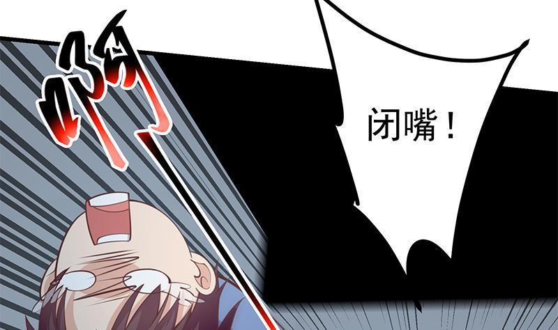 都是黑丝惹的祸二季 第248话 李晓枫的另一面