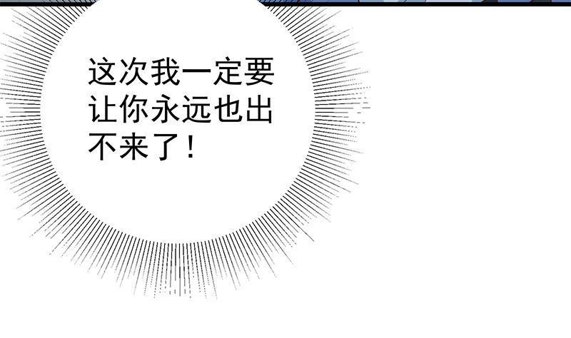 都是黑丝惹的祸二季 第248话 李晓枫的另一面