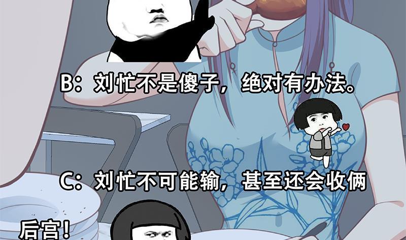 都是黑丝惹的祸二季 第248话 李晓枫的另一面