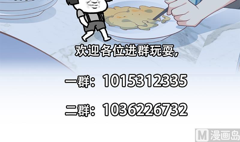 都是黑丝惹的祸二季 第248话 李晓枫的另一面