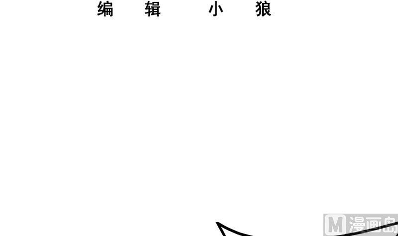 都是黑丝惹的祸二季 第250话 两美交手！