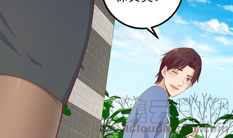 都是黑丝惹的祸二季 第250话 两美交手！