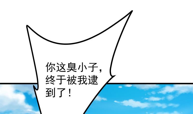 都是黑丝惹的祸二季 第250话 两美交手！