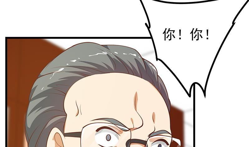 都是黑丝惹的祸二季 第250话 两美交手！