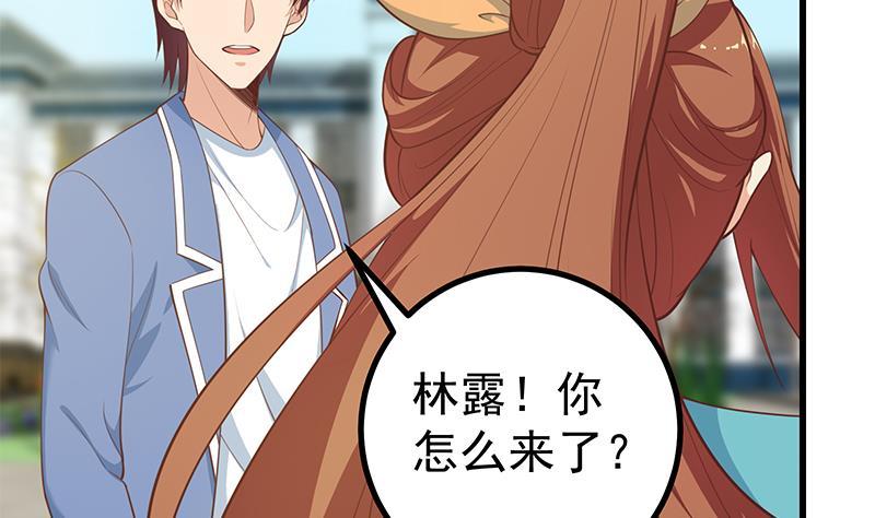 都是黑丝惹的祸二季 第250话 两美交手！