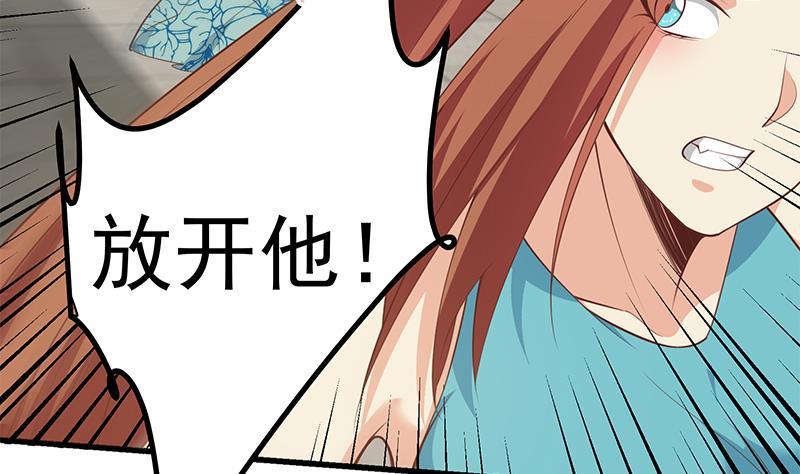 都是黑丝惹的祸二季 第250话 两美交手！