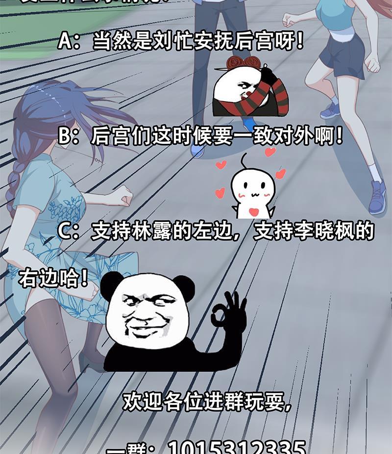 都是黑丝惹的祸二季 第250话 两美交手！